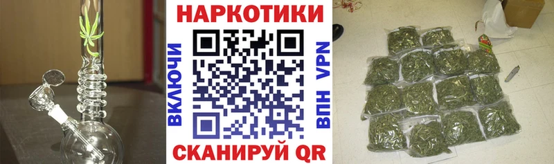 Все наркотики Белый Каннабис  АМФ  МЕФ  КОКАИН  БУТИРАТ  Альфа ПВП 