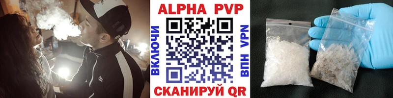 купить  сайты  Белый  А ПВП кристаллы 