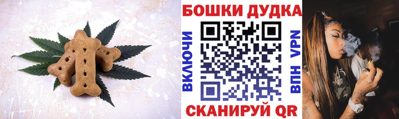 купить наркотик  Белый  kraken ONION  Печенье с ТГК марихуана 