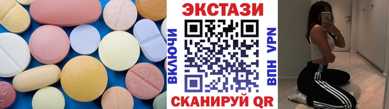 закладки  Белый  Экстази Дубай 