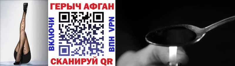 ГЕРОИН гречка  Белый 