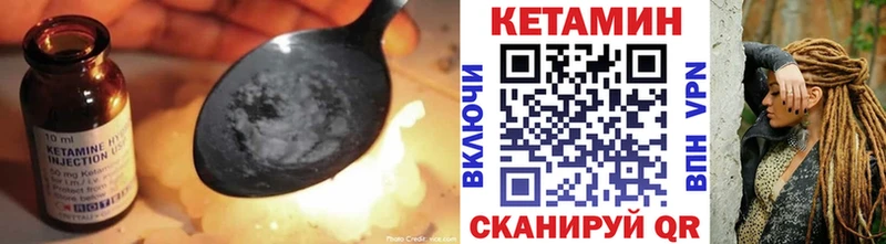 hydra ссылки Белый КЕТАМИН ketamine