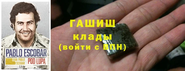 каннабис Саяногорск