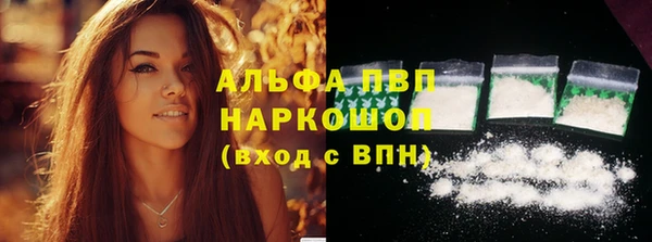 каннабис Саяногорск