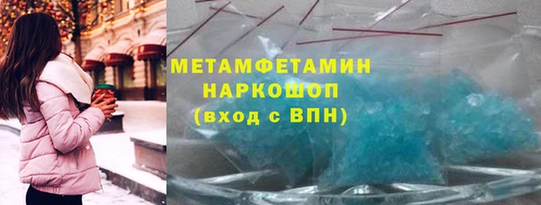 мефедрон VHQ Абинск