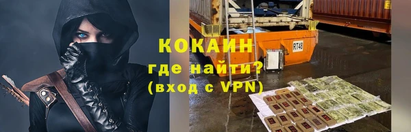 каннабис Саяногорск