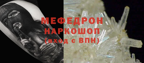 прущие грибы Сатка