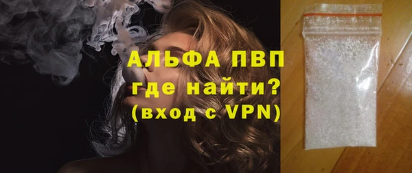 молекула духа Сафоново