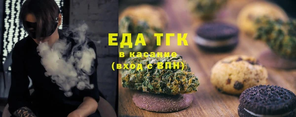 молекула духа Сафоново