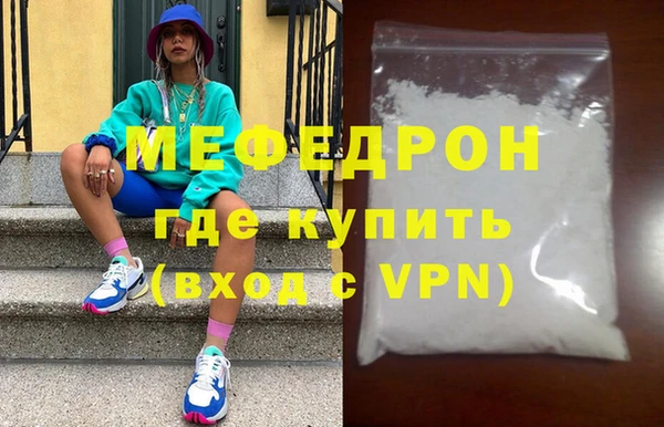каннабис Саяногорск
