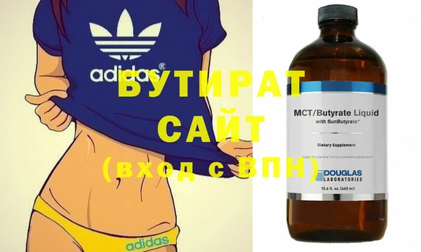 прущие грибы Сатка