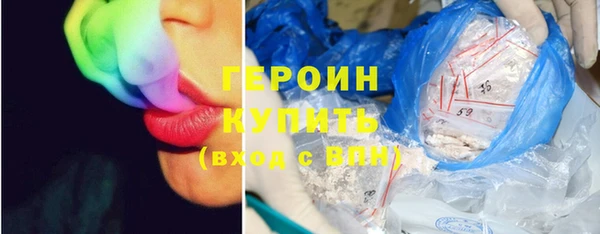 каннабис Саяногорск