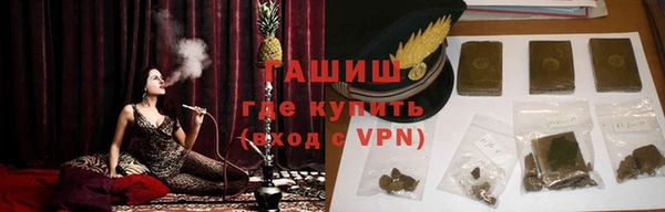 молекула духа Сафоново