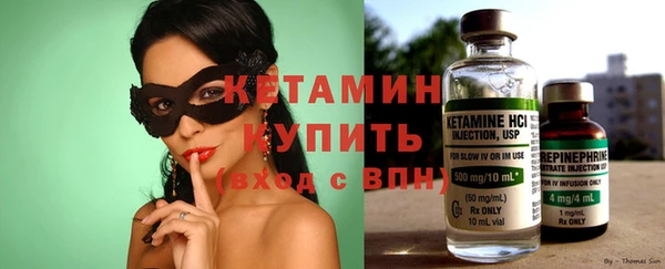 молекула духа Сафоново