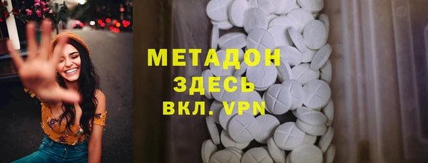 мефедрон VHQ Абинск