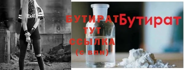 ПСИЛОЦИБИНОВЫЕ ГРИБЫ Абдулино
