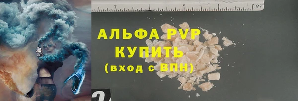твердый Абаза