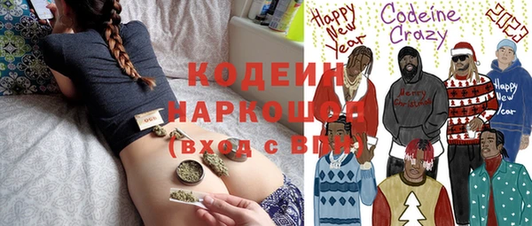 ПСИЛОЦИБИНОВЫЕ ГРИБЫ Абдулино