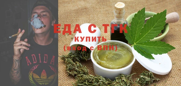 мефедрон VHQ Абинск