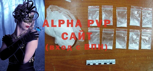 твердый Абаза
