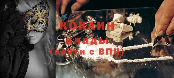 молекула духа Сафоново