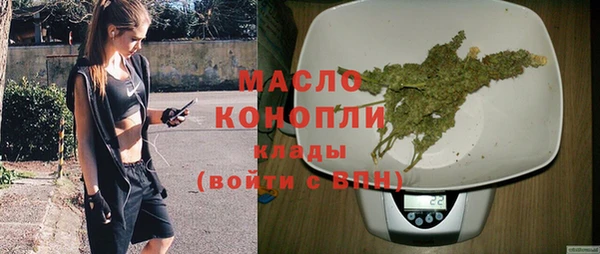 мефедрон VHQ Абинск