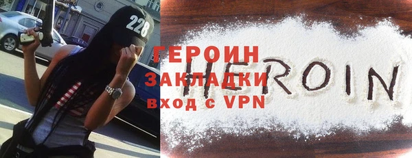 молекула духа Сафоново