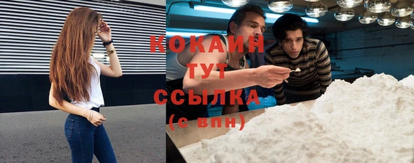 каннабис Саяногорск