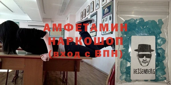 мефедрон VHQ Абинск