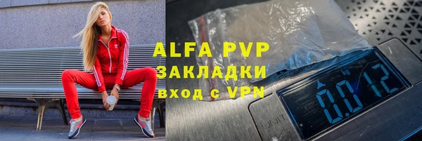 каннабис Саяногорск