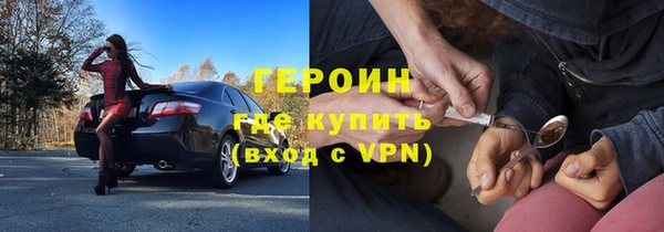 ПСИЛОЦИБИНОВЫЕ ГРИБЫ Абдулино
