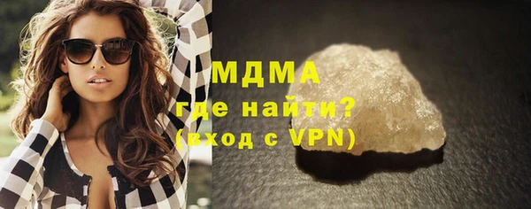 молекула духа Сафоново