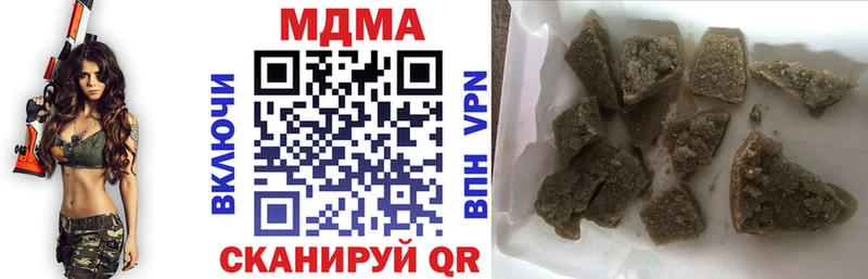 МДМА молли это формула Белый hydra сайт