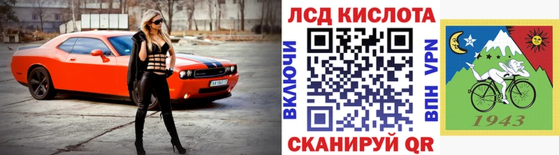 Марки 25I-NBOMe 1,8мг  Белый 